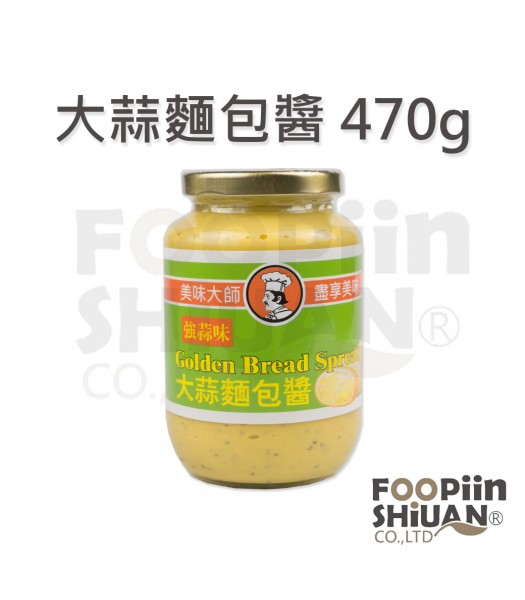 H01041-大蒜麵包醬470g/瓶
